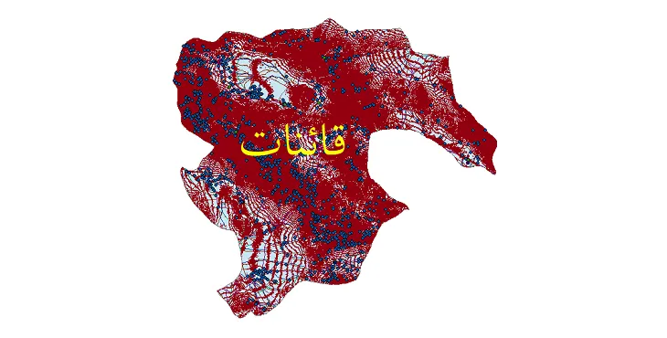 دانلود نقشه های شیپ فایل شهرستان قائنات + کاملترین لایه GIS