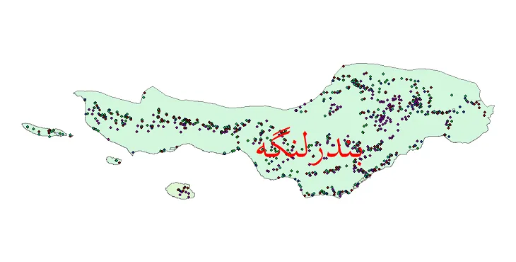 دانلود نقشه شیپ فایل جمعیت نقاط شهری و روستایی شهرستان بندرلنگه از سال 1335 تا 1395