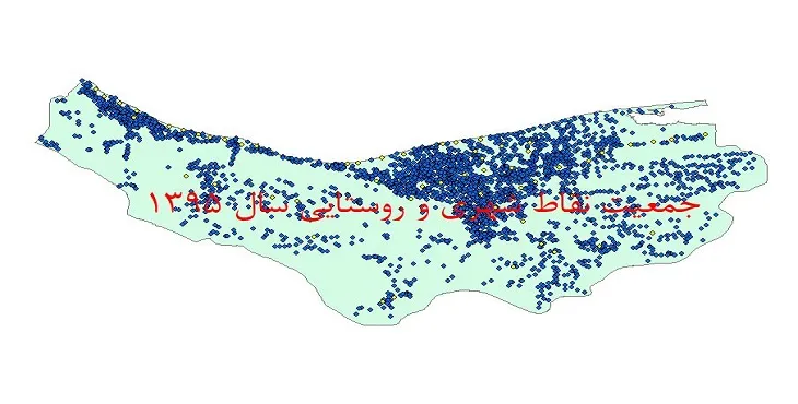 دانلود نقشه شیپ فایل جمعیت نقاط شهری و روستایی استان مازندران سال 1395