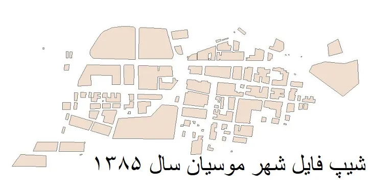 دانلود شیپ فایل بلوک آماری شهر موسیان