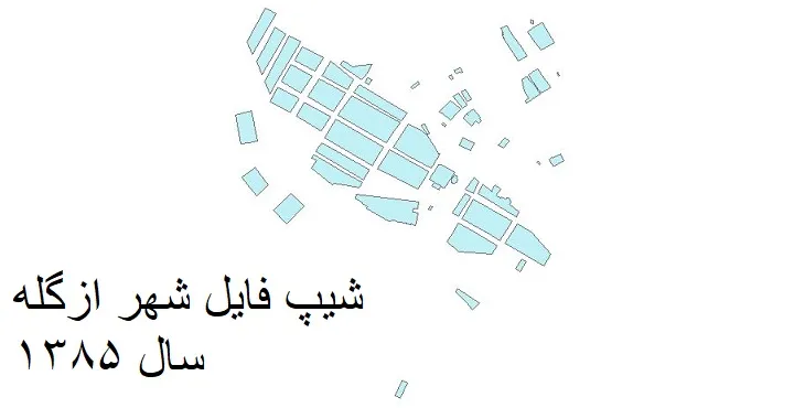 دانلود شیپ فایل بلوک آماری شهر ازگله