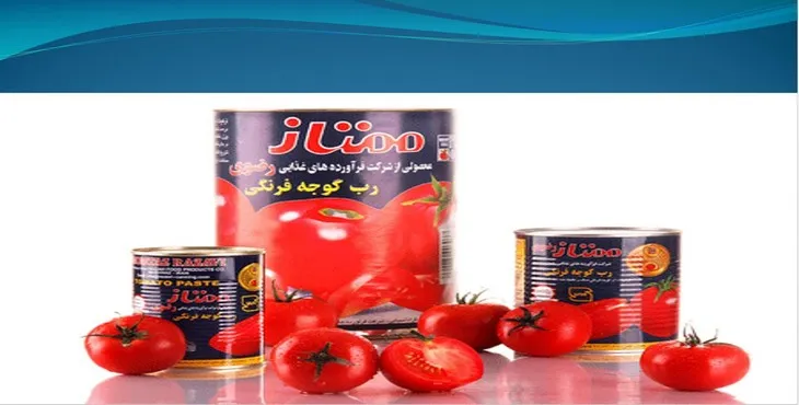 دانلود پاورپوینت فرآورده های گوجه فرنگی