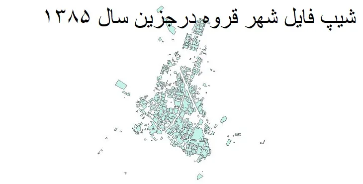دانلود شیپ فایل بلوک آماری شهر قروه درجزین