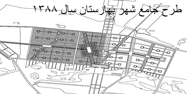 دانلود طرح جامع شهر بهارستان سال 88