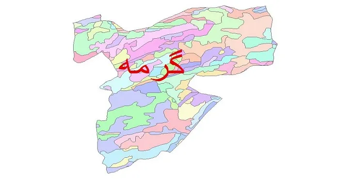نقشه شیپ فایل (GIS) زمین‌ شناسی شهرستان گرمه