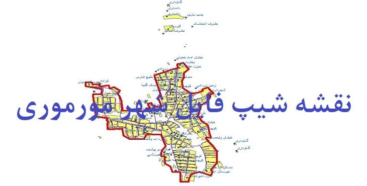 دانلود نقشه های شیپ فایل شهر مورموری