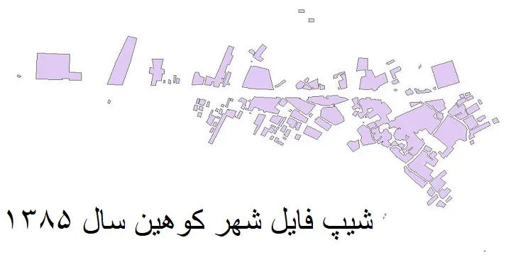 دانلود شیپ فایل بلوک آماری شهر کوهین