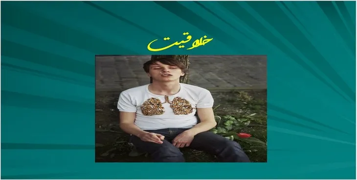 دانلود پاورپوینت خلاقيت