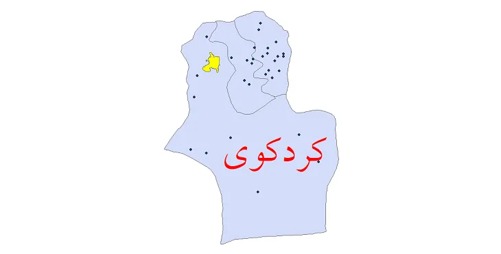 دانلود نقشه شیپ فایل (GIS) تقسیمات سیاسی شهرستان کردکوی سال 1400