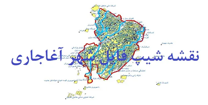 دانلود نقشه های شیپ فایل شهر آغاجاری