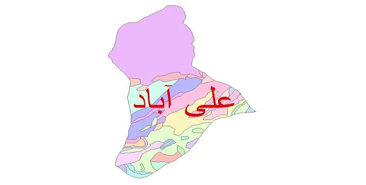 نقشه شیپ فایل (GIS) زمین‌ شناسی شهرستان علی آباد