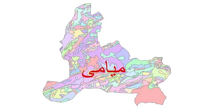 نقشه شیپ فایل (GIS) زمین‌ شناسی شهرستان میامی