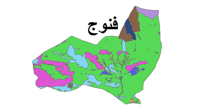 بروزترین نقشه شیپ فایل کاربری اراضی شهرستان فنوج + PDF