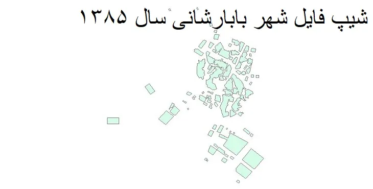 دانلود شیپ فایل بلوک آماری شهر بابارشانی