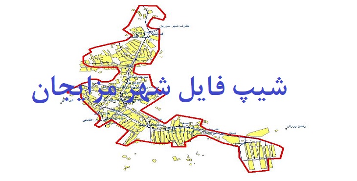 دانلود نقشه های شیپ فایل شهر مزیجان