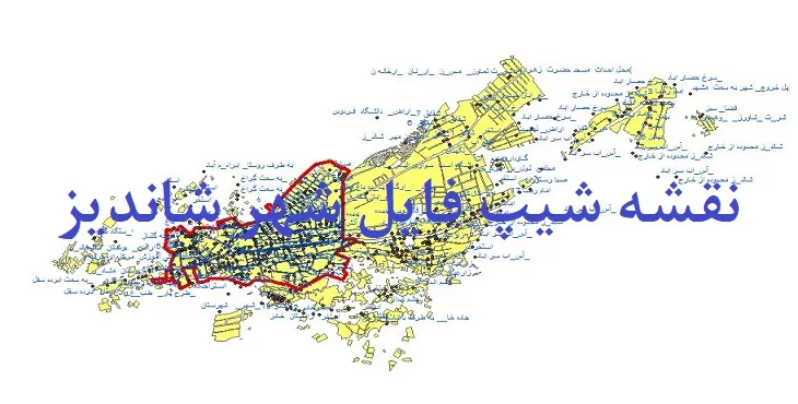 دانلود نقشه های شیپ فایل شهر شاندیز