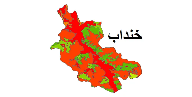 بروزترین نقشه شیپ فایل کاربری اراضی شهرستان خنداب + PDF