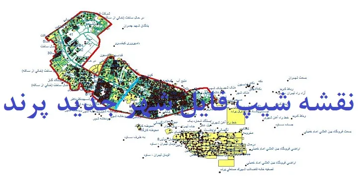دانلود نقشه های شیپ فایل شهر جدید پرند
