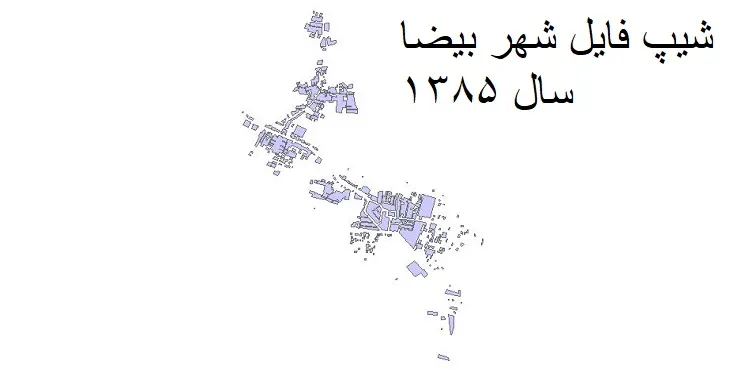 دانلود شیپ فایل بلوک آماری شهر بیضاء