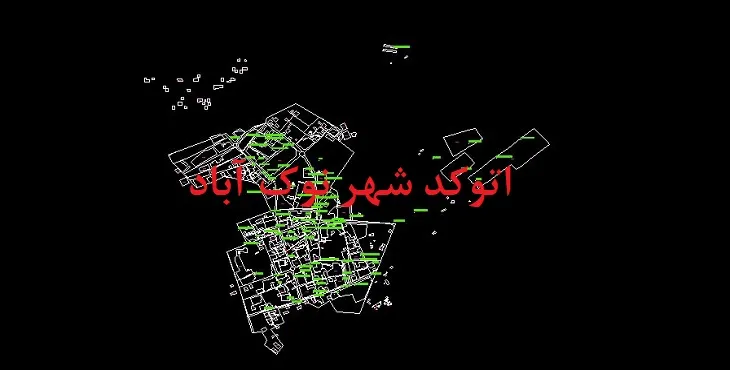 دانلود نقشه اتوکد شهر نوک آباد