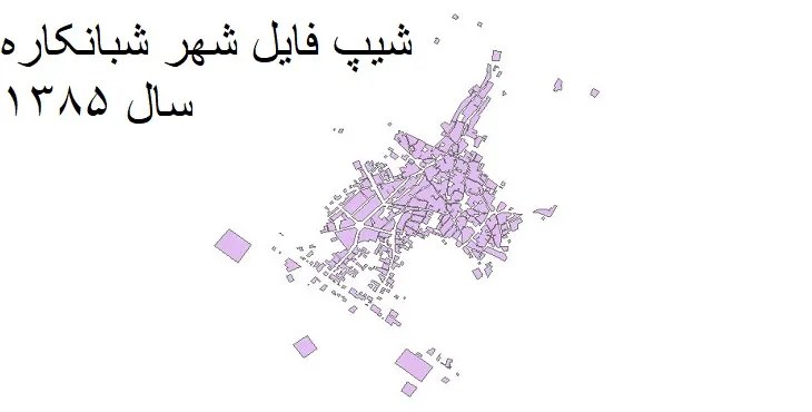 دانلود شیپ فایل بلوک آماری شهر شبانکاره
