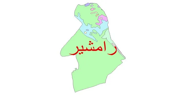 نقشه شیپ فایل (GIS) زمین‌ شناسی شهرستان رامشیر