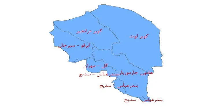 دانلود نقشه شیپ فایل (لایه GIS) حوضه های آبریز استان کرمان