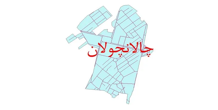 دانلود نقشه شیپ فایل شبکه معابر شهر چالانچولان