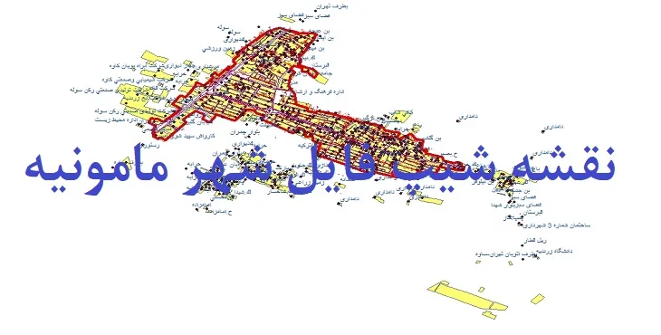 دانلود نقشه های شیپ فایل شهر مامونیه