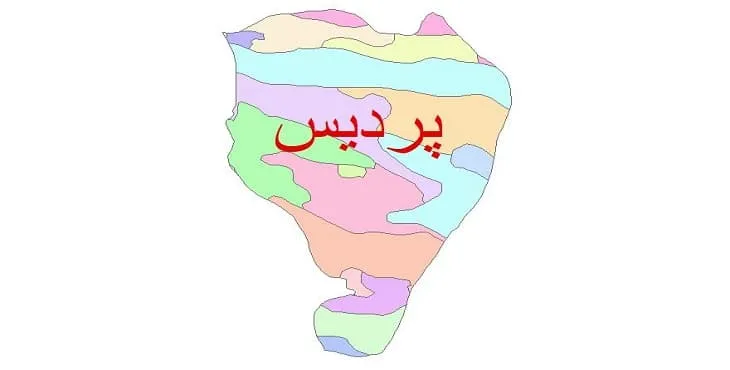 نقشه شیپ فایل (GIS) زمین‌ شناسی شهرستان پردیس