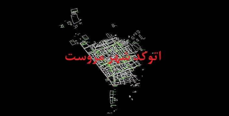 دانلود نقشه اتوکد شهر مروست