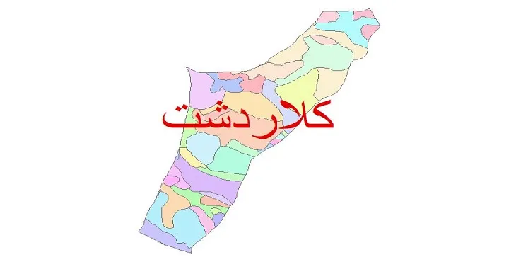 نقشه شیپ فایل (GIS) زمین‌ شناسی شهرستان کلاردشت