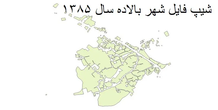 دانلود شیپ فایل بلوک آماری شهر بالاده