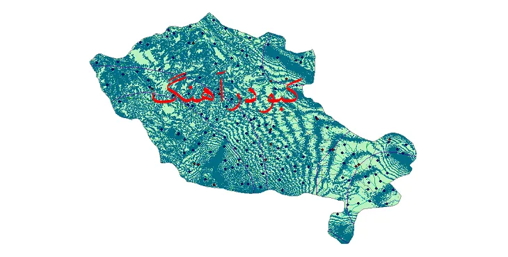دانلود نقشه های شیپ فایل شهرستان کبودرآهنگ + کاملترین لایه GIS