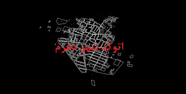 دانلود نقشه اتوکد شهر دهرم