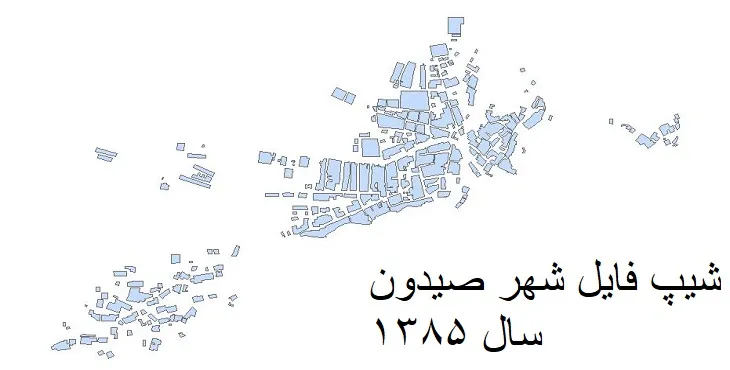 دانلود شیپ فایل بلوک آماری شهر صیدون