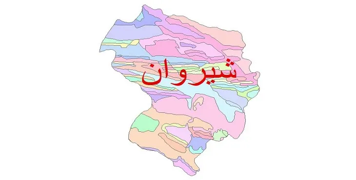 نقشه شیپ فایل (GIS) زمین‌ شناسی شهرستان شیروان