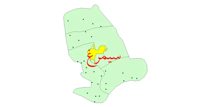 دانلود نقشه شیپ فایل (GIS) تقسیمات سیاسی شهرستان سیمرغ سال 1400