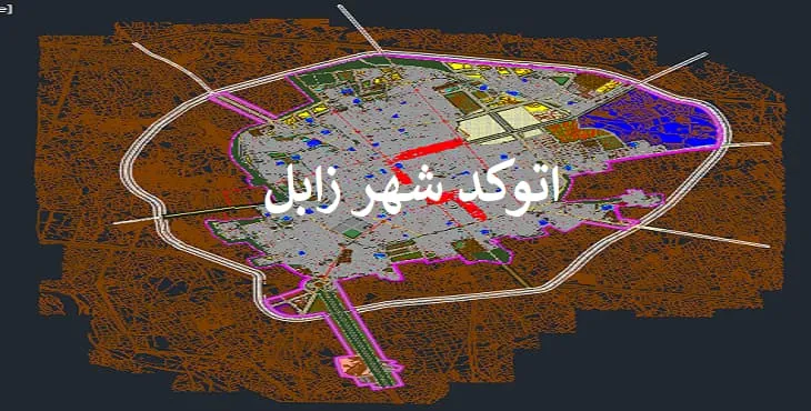 دانلود نقشه اتوکد (Autocad) شهر زابل