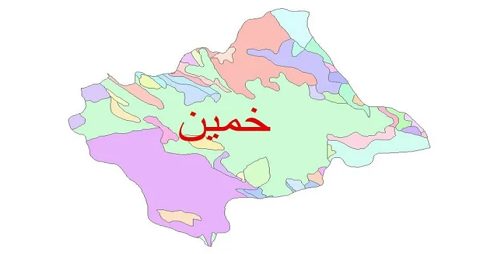 نقشه شیپ فایل (GIS) زمین‌ شناسی شهرستان خمین