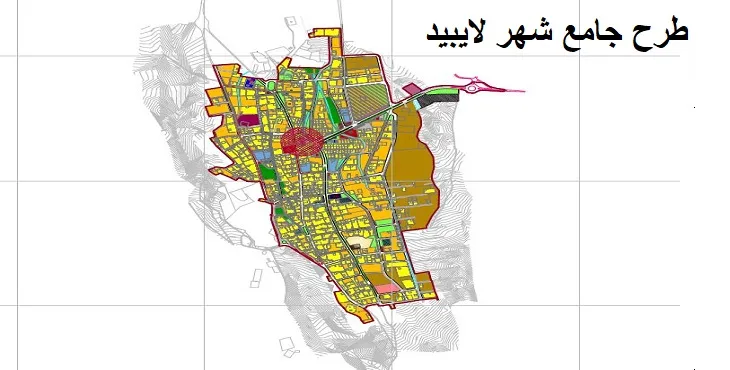 دانلود ضوابط و مقررات طرح جامع شهر لایبید