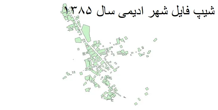 دانلود شیپ فایل بلوک آماری شهر ادیمی