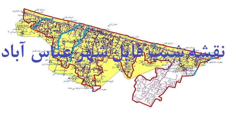 دانلود نقشه های شیپ فایل شهر عباس آباد