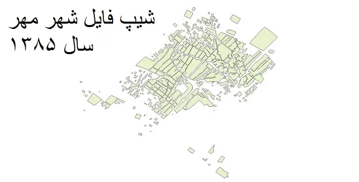 دانلود شیپ فایل بلوک آماری شهر مهر
