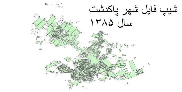 دانلود شیپ فایل بلوک آماری شهر پاکدشت