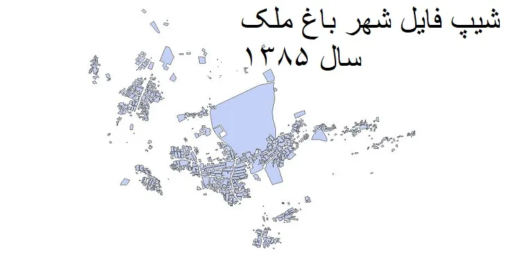 دانلود شیپ فایل بلوک آماری شهر باغملک