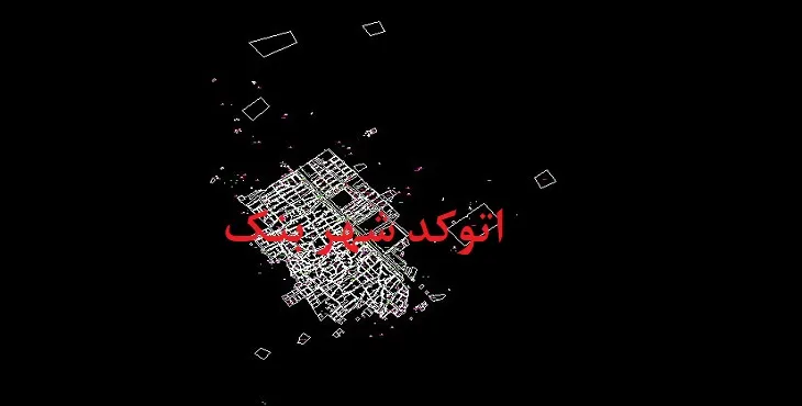 دانلود نقشه اتوکد شهر بنک