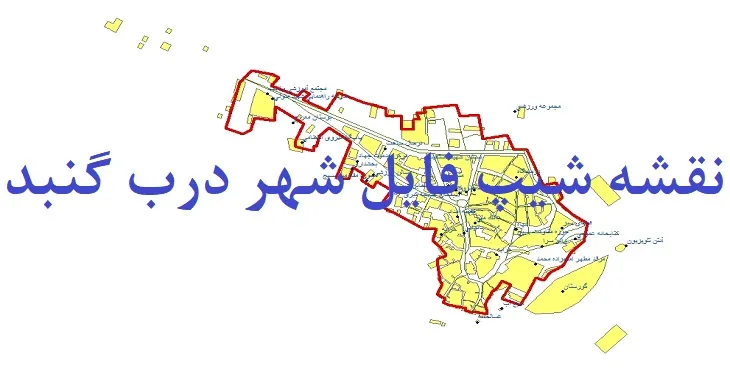 دانلود نقشه های شیپ فایل شهر درب گنبد