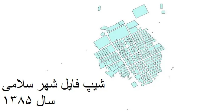 دانلود شیپ فایل بلوک آماری شهر سلامی