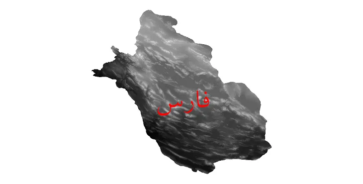 دانلود نقشه دم رقومی ارتفاعی (DEM) استان فارس